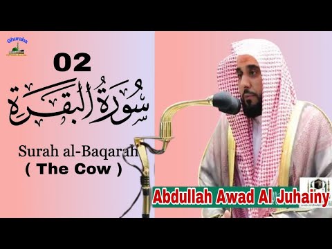 Surah Al Baqarah ( The Cow )  Sheikh Abdullah Al Juhany  With English Translation