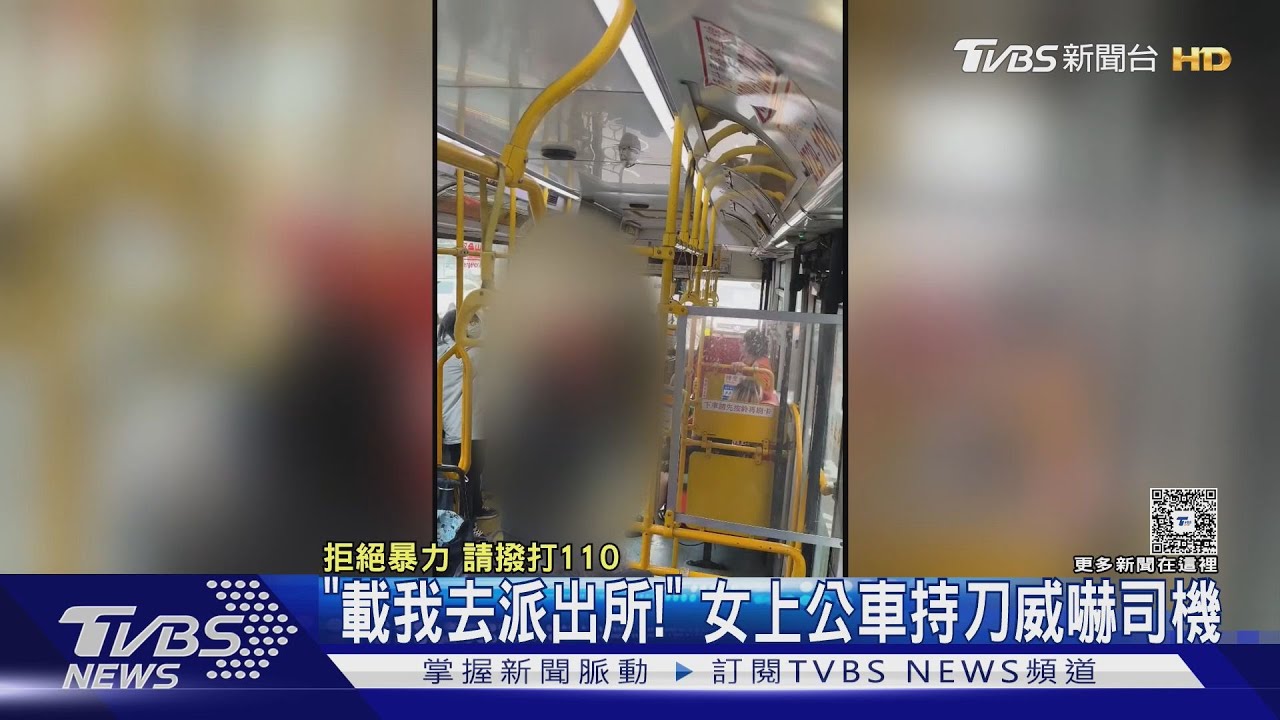 北投公車1女持刀「司機秒架住」 乘客還原現場:救了全部的人