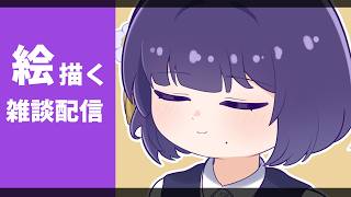 【イラスト】秦谷美鈴さんの絵を描きながら1時間雑談しましょう【学マス】