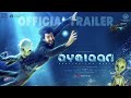 Ayalaan Official Trailer Tamil Sivakarthikyen AR Rahman R Ravikumar 24am Studio