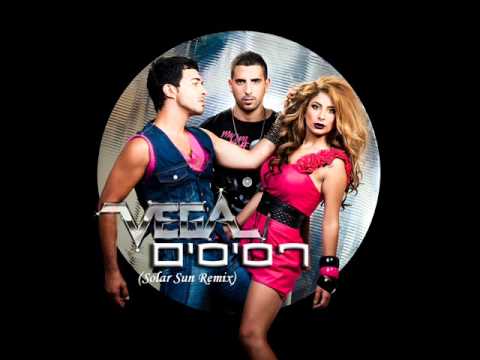 Dj Vivo Feat. Vega - רסיסים ♫ (Solar Sun Remix)