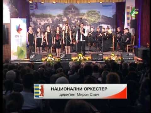 Nacionalne sveto Rusnacoh 18.1.2014. - Националне швето Руснацох 18.1.2014.