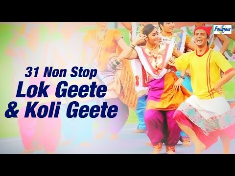 Non Stop Marathi Koli Geet & Lok Geet | Marathi Songs | Superhits Koli Songs 2021