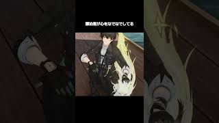 【鳴潮】漂泊者が心をなでなでしてる？ #wutheringwaves #wuwa