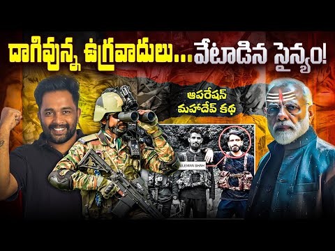 Operation Mahadev – India’s Most Secret RAW Mission | Mr.N @Truthwithnaveen 