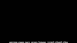 Slick Rick Treat Her Like A Prostitute - מתורגם