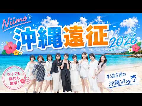 Niimo」のYahoo!リアルタイム検索 - X（旧Twitter）をリアルタイム検索