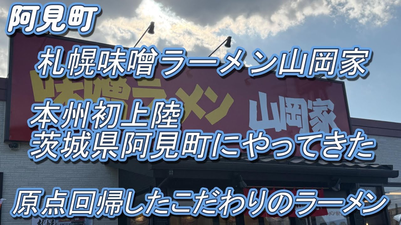 オープンしてから連日大行列！！