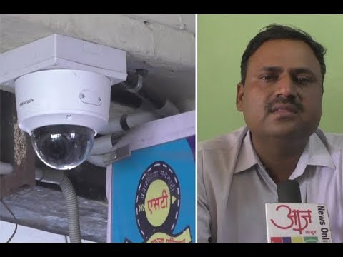 बस स्थानकातील सीसीटीव्ही कॅमेर्‍यांनी आणले भानगडींवर नियंत्रण