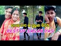 Best of Sagar Das Tik tok Videos | Odia Reaction Video | Sagar Das Old Tiktok Video