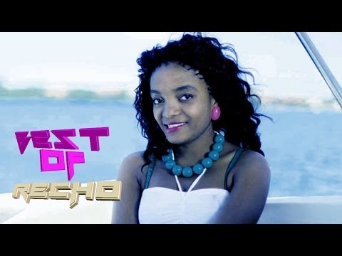 BONGO FLAVA MIX - BEST OF RECHO