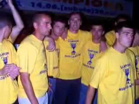 Fk Modrica Maxima - Himna