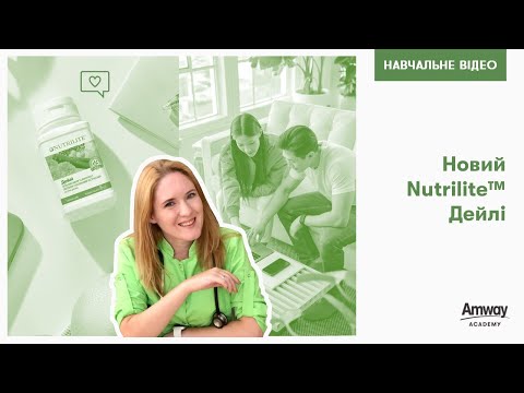 Nutrilite Дейли 45 таб amway нутрилайт добавки бад амвей эмвей минералы витамины - фото 1 - id-p2434014299