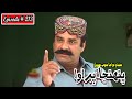 Pahinja Parawa Episode 213 Sindhi Drama Sindhi Dramas 2022