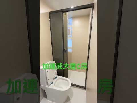 Granville Building Youtube Video