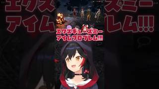 ラスベガスに心を置いてきたミオしゃ【#大神ミオ /#ミオしゃ /#ホロライブ /#切り抜き 】#shorts #ラスベガス #BaeTV24 #大空スバル #常闇トワ #hakosbaelz