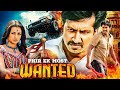 PHIR EK MOST WANTED Gopichand Trisha Krishnan Sathyaraj South Action Movie