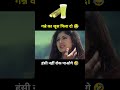 गन्ने का जूस पिला दो Ft Ganne Ka Juice Bada Glass Shorts Funny Youtu