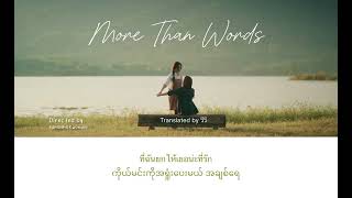 Download lagu Emi Thasorn - มากกว่าที่รัก More Than Words(OST.US รักของเรา)Myanmar Subtitles mp3