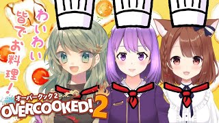 【オーバークック２】新米コックのばたばたバイト！【#神月天/凪那/のら猫#Vtuber】