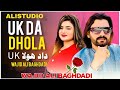 UK DA DHOLA Wajid Ali Baghdadi Uk Song 2025 Tapy Mahiy Saraiki 2025