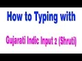 GTU CCC Practical Exam Video 18 How to Typing with Gujarati Indic (Shruti)
