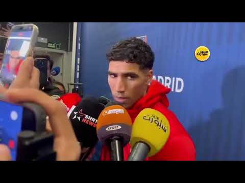 أشرف حكيمي: قدمنا أداء جيدًا رغم التغييرات مع المدرب الجديد