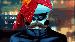 Bundelkhandi Sorcerers S1 EP1