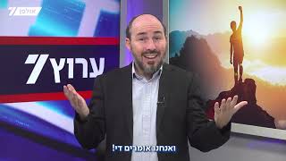 מה ייצא מהילד הזה? / הרב יוני לביא (הרב יוני לביא) - התמונה מוצגת ישירות מתוך אתר האינטרנט יוטיוב. זכויות היוצרים בתמונה שייכות ליוצרה. קישור קרדיט למקור התוכן נמצא בתוך דף הסרטון