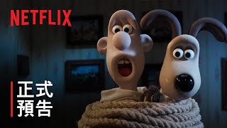 [情報] 《酷狗寶貝之復仇企鵝》| 正式預告 | Net