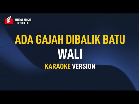 Wali - Ada Gajah Di Balik Batu (Karaoke)