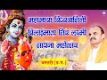 KAILASH SIDDHASHRAM