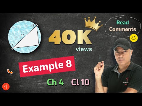 Example 8 - Chapter 4 - Class 10 | Quadratic Equations | NCERT Maths | CBSE