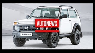 На рынок вышла Lada 4×4 Bronto