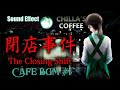 Chilla S Art The Closing Shift 閉店事件 Cafe BGM 1 Sound Effect