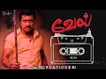 Vel BGM Status