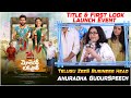 Telugu Zee5 Business Head Anuradha GudurSpeech At MVLS Title First Look Launch Event LIVE