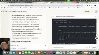 YouTube video 'L323, №1656. Design an Ordered Stream / Leetcode'