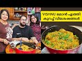 വിഷ്ണു മോൻ എത്തിയിട്ടുണ്ട് VISHNU SPECIAL CHICKEN CU
