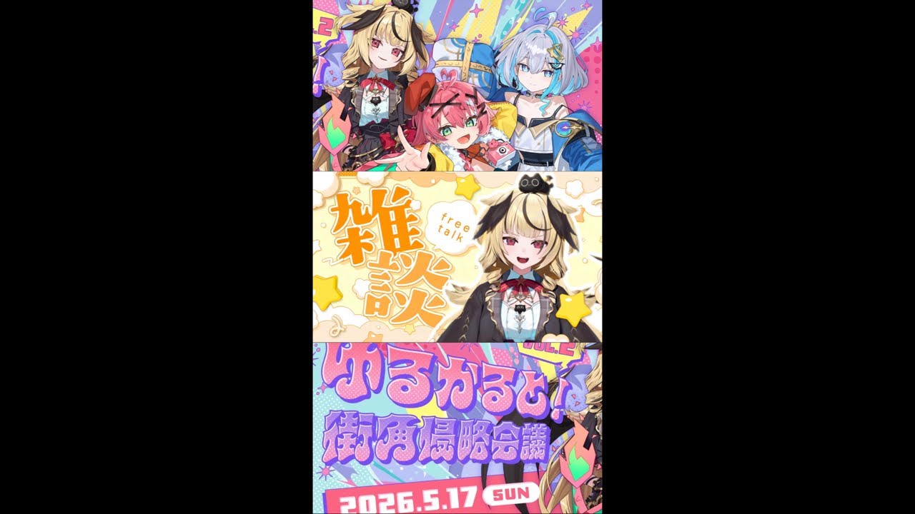 YouTubeサムネイル