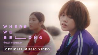 LET U GO –  BNK48