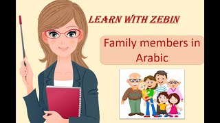 Family members in Arabic