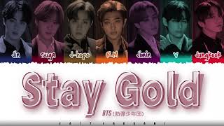[CORRECTED] BTS (防彈少年團)  - &#39;STAY GOLD&#39; Lyrics [Color Coded_Kan_Rom_Eng]