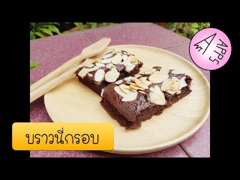 ทำกับข้าว ไม่ต้องคิด Video