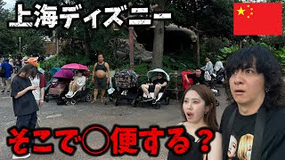 【やばすぎ】マナーが最悪だと噂の中国ディズニーに行ってみた【上海 ふたり旅】