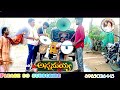 Annamayya Adhivo Alladhivo Song Sambasivarao Musical Band Band Version