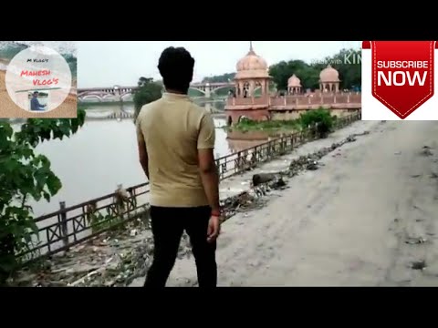 कुड़िया घाट(Kudiya Ghat), चौक, लखनऊ, उत्तर प्रदेश by Mahesh Vlog's Video