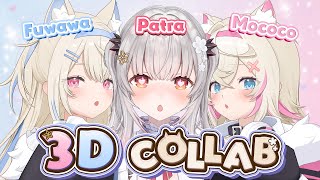 フワモコパ3Dコラボライブお手伝い