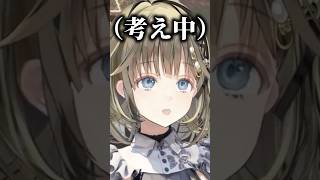 宇宙猫になってしまう英リサが可愛すぎた【#英リサ #ぶいすぽ切り抜き #shorts 】