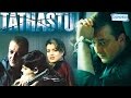 Tathastu HD Sanjay Dutt Amisha Patel Latest Bollywood Movies